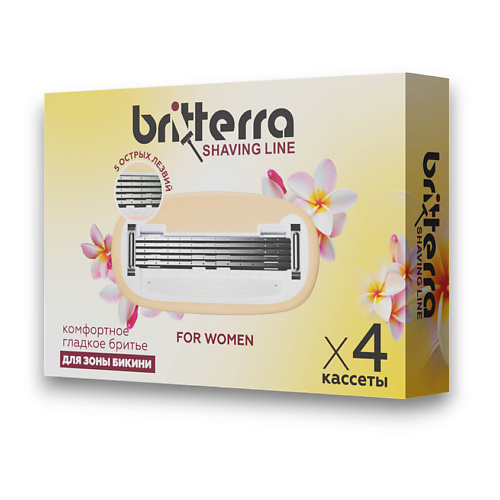 

BRITTERRA Сменные кассеты для бритья бикини женские FOR WOMEN GOLD, 5 лезвий 4.0, Сменные кассеты для бритья бикини женские FOR WOMEN GOLD, 5 лезвий
