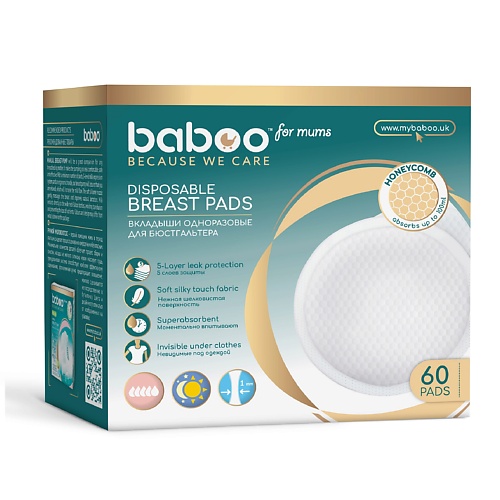 

BABOO Вкладыши одноразовые для бюстгальтера 60.0, Вкладыши одноразовые для бюстгальтера
