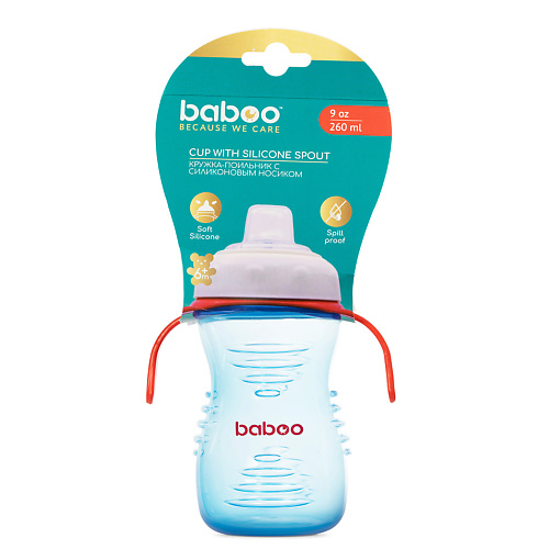 

BABOO Поильник с силиконовым носиком 6 мес, Поильник с силиконовым носиком 6 мес