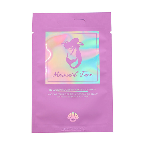 

ЛЭТУАЛЬ MERMAID FACE Маска-плёнка для лица успокаивающая голографическая розовая 10, MERMAID FACE Маска-плёнка для лица успокаивающая голографическая розовая
