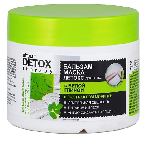 

ВИТЭКС Бальзам-маска-детокс для волос с белой глиной DETOX THERAPY 300.0, Бальзам-маска-детокс для волос с белой глиной DETOX THERAPY