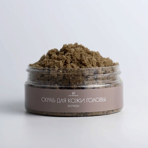 

ECOCOSMOCRAFT Скраб для кожи головы Аюрведа 250.0, Скраб для кожи головы Аюрведа