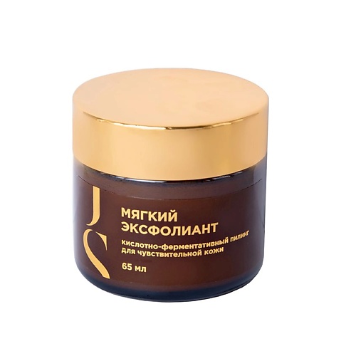 

JURASSIC SPA Кислотно-ферментативный пилинг для чувствительной кожи 65.0, Кислотно-ферментативный пилинг для чувствительной кожи