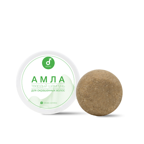 DELICATE COSMETICS Твердый шампунь для волос Амла 450₽