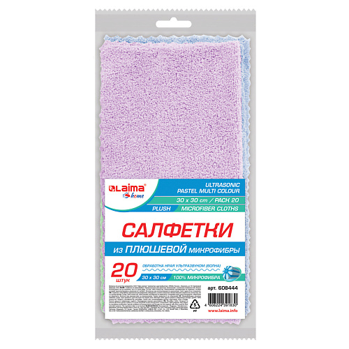 

LAIMA Салфетки для уборки PASTEL, HOME 20, Салфетки для уборки PASTEL, HOME