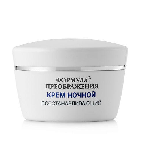 ФОРМУЛА ПРЕОБРАЖЕНИЯ Крем ночной восстанавливающий 50.0