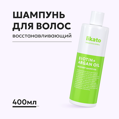 

LIKATO Likato Шампунь-восстановление для ослабленных и поврежденных волос RECOVERY 400.0, Likato Шампунь-восстановление для ослабленных и поврежденных волос RECOVERY