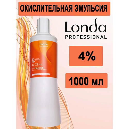 

LONDA PROFESSIONAL Окислительная эмульсия 4% 1000.0, Окислительная эмульсия 4%