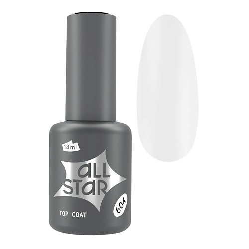 

ALL STAR PROFESSIONAL Топ для ногтей глянцевый без липкого слоя 18.0, Топ для ногтей глянцевый без липкого слоя