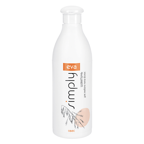 

EVA SIMPLY Шампунь для любого типа волос с экстрактом овса 500, Шампунь для любого типа волос с экстрактом овса
