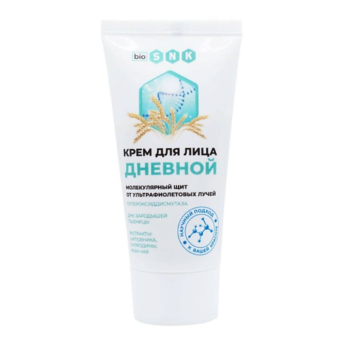 

BIO SNK Крем для лица Молекулярный щит 50, Крем для лица Молекулярный щит