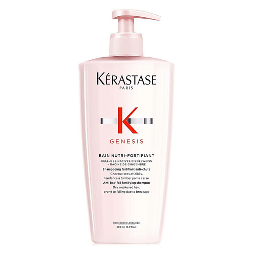 

KERASTASE Шампунь Genesis Nutri-Fortifiant укрепляющий для сухих ослабленных волос 500.0, Шампунь Genesis Nutri-Fortifiant укрепляющий для сухих ослабленных волос