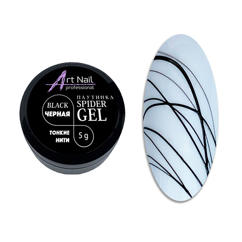 

ART NAIL PROFESSIONAL Гель паутинка, Гель паутинка