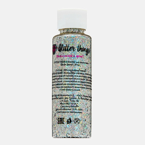 

GLITTER THINGS Блестки для лица и тела "Диско-Диско", Блестки для лица и тела "Диско-Диско"