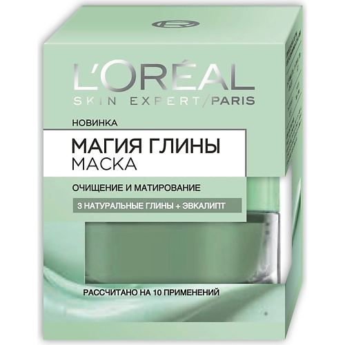 

L'ORÉAL PARIS Маска для лица Магия Глины Очищение и Матирование, с эвкалиптом, для всех типов кожи Skin Expert, Маска для лица Магия Глины Очищение и Матирование, с эвкалиптом, для всех типов кожи Skin Expert