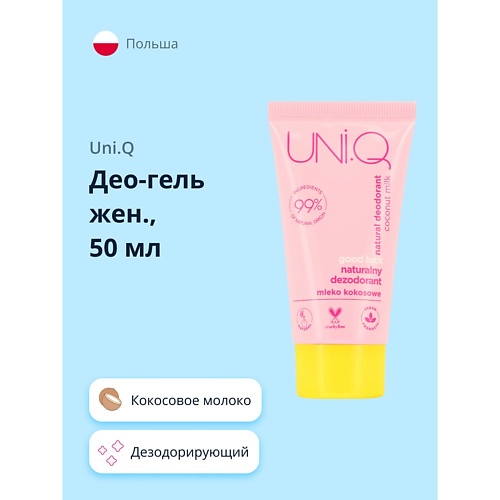 

UNI.Q Део-гель женский Кокосовое молоко 50.0, Део-гель женский Кокосовое молоко