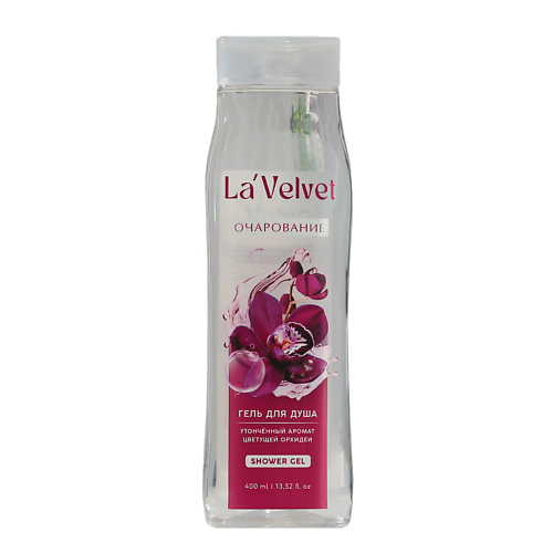 

BEAUTY FOX Гель для душа La'Velvet Очарование утонченный аромат цветущей орхидеи 400, Гель для душа La'Velvet Очарование утонченный аромат цветущей орхидеи