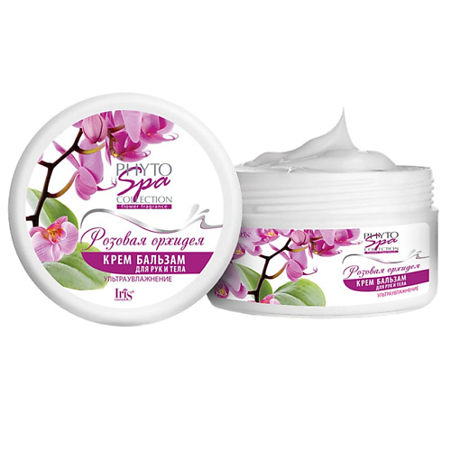 IRIS COSMETIC Крем бальзам для рук и тела Phyto Spa Fragrance Розовая орхидея 1800 255₽