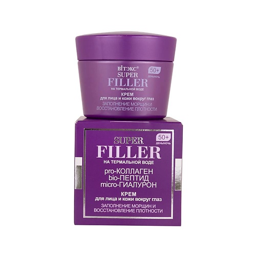 

ВИТЭКС Крем для лица Заполнение и восстановление 50+ SUPER FILLER 45.0, Крем для лица Заполнение и восстановление 50+ SUPER FILLER