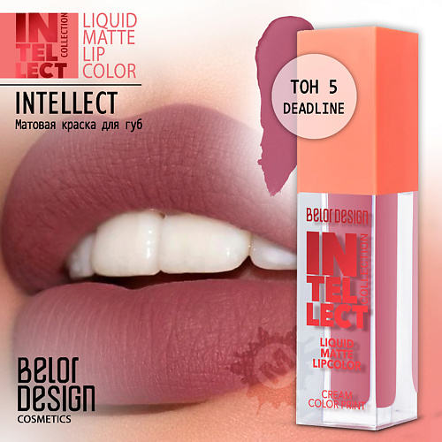 

BELOR DESIGN Краска для губ Intellect матовая, Краска для губ Intellect матовая