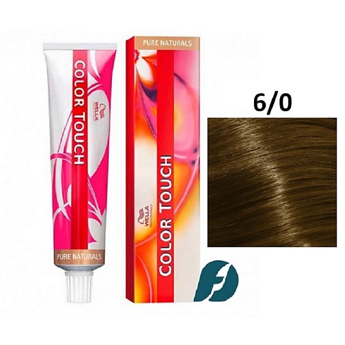 WELLA PROFESSIONALS Интенсивное тонирование для волос Color Touch