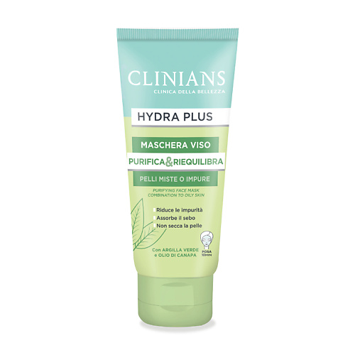 CLINIANS Маска для лица очищающая для комбинированной и жирной кожи Hydra Plus 586₽