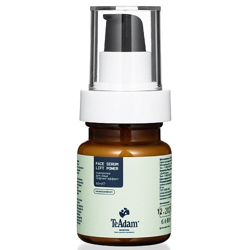 

TEADAM Сыворотка для лица с пептидами FACE SERUM LIFT POWER 60.0, Сыворотка для лица с пептидами FACE SERUM LIFT POWER