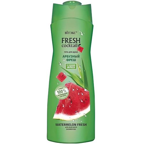 

ВИТЭКС Гель для душа Fresh cocktail Арбузный фреш с соком алоэ 500.0, Гель для душа Fresh cocktail Арбузный фреш с соком алоэ