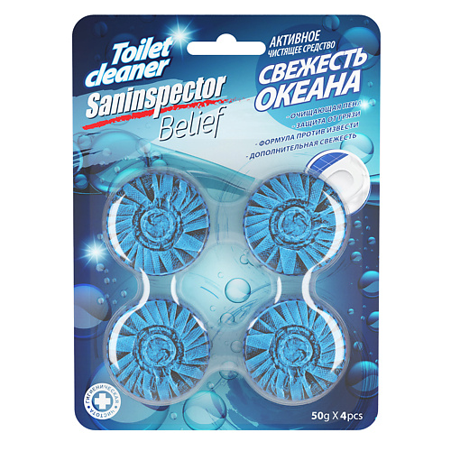 

SAN INSPECTOR BELIEF Таблетки очищающие для сливного бачка (4 шт), Свежесть океана 1.0, Таблетки очищающие для сливного бачка (4 шт), Свежесть океана
