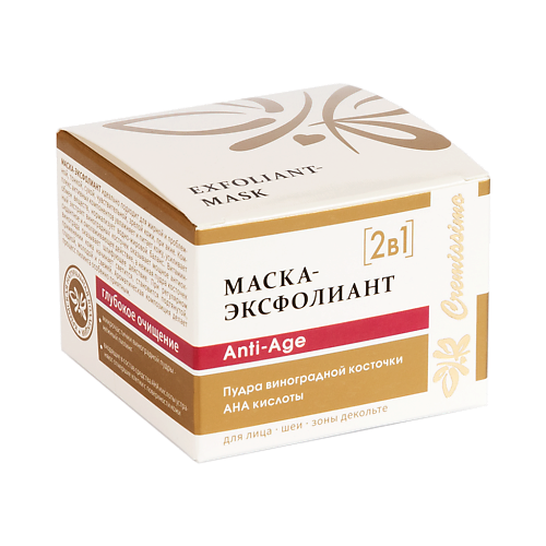 

КРЫМСКАЯ НАТУРАЛЬНАЯ КОЛЛЕКЦИЯ Маска-ЭКСФОЛИАНТ для лица с АНА кислотами Anti-Age 50.0, Маска-ЭКСФОЛИАНТ для лица с АНА кислотами Anti-Age