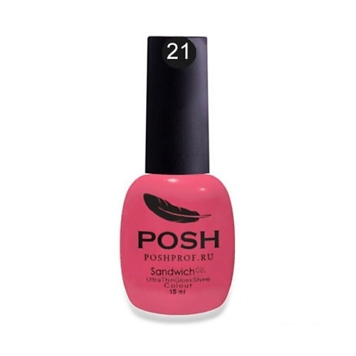 

POSHPROF.RU POSH Гель-лак 25 дней SENDVICH №01, POSH Гель-лак 25 дней SENDVICH №01
