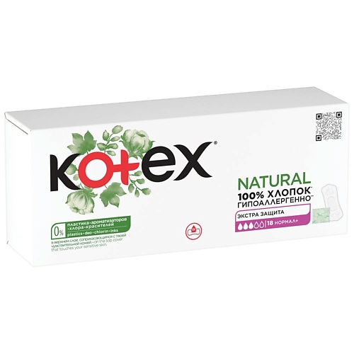

KOTEX NATURAL Ежедневные Прокладки Нормал+ 18.0, NATURAL Ежедневные Прокладки Нормал+