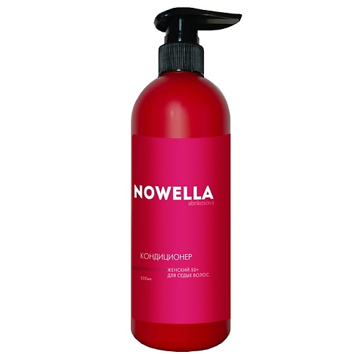 

NOWELLA ABRIKOSOVA Кондиционер женский 50+ для седых волос, Кондиционер женский 50+ для седых волос