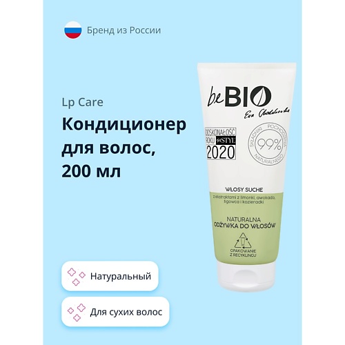 

BEBIO Кондиционер для волос натуральный (для сухих волос) 200.0, Кондиционер для волос натуральный (для сухих волос)