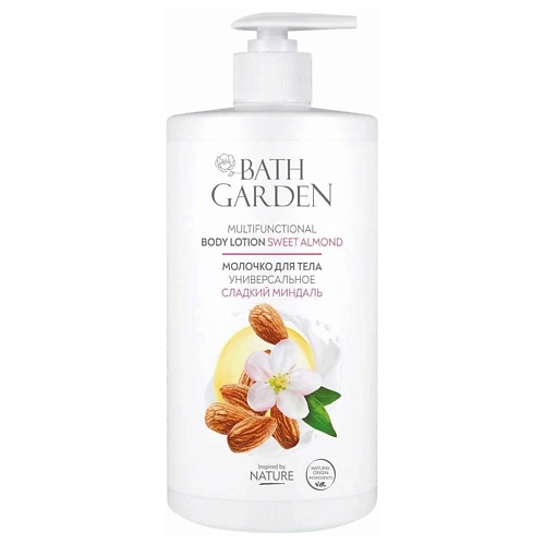 

BATH GARDEN Молочко для тела Универсальное Сладкий миндаль 750, Молочко для тела Универсальное Сладкий миндаль