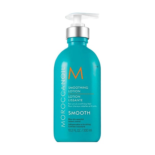 

MOROCCANOIL MOROCCANOIL Лосьон разглаживающий 300.0, MOROCCANOIL Лосьон разглаживающий