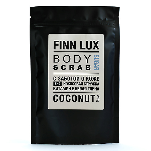  FINNLUX СКРАБ антицеллюлитный для тела Coconut lime+sugar Сахарный 250.0