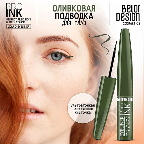 

BELOR DESIGN Подводка для глаз PRO INK, Подводка для глаз PRO INK
