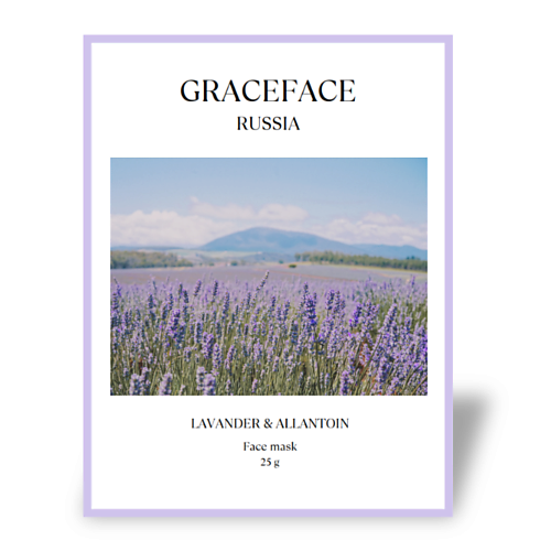 Маска для лица GRACE FACE Тканевая маска для лица  увлажняющая с экстрактом лаванды и аллантоином