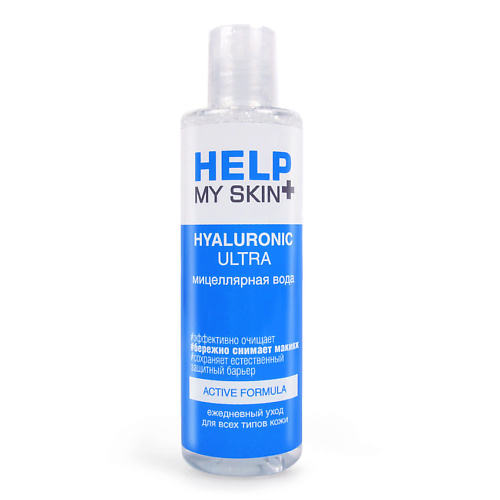 

HELP MY SKIN Мицеллярная вода 190.0, Мицеллярная вода