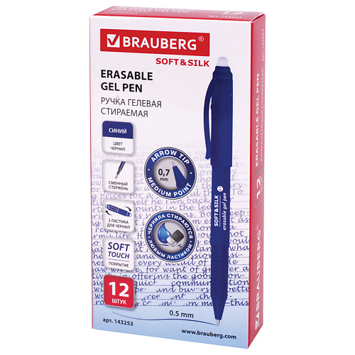 

BRAUBERG Ручка стираемая гелевая SOFT&SILK 1000.0, Ручка стираемая гелевая SOFT&SILK