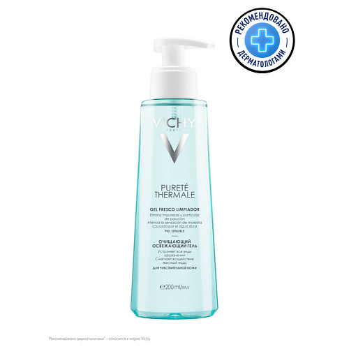 Средства для умывания  Лэтуаль VICHY Освежающий очищающий гель Fresh Cleansing Gel Purete Thermale 200