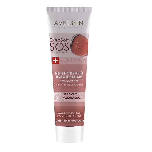 

MODUM Крем для рук AVE SKIN Питательный 100.0, Крем для рук AVE SKIN Питательный