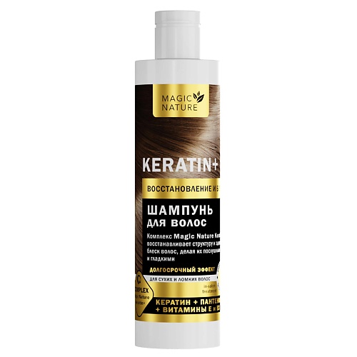 

MAGIC NATURE Шампунь для волос KERATIN+ с кератином восстановление и блеск 250.0, Шампунь для волос KERATIN+ с кератином восстановление и блеск