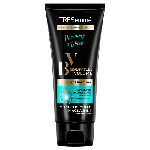

TRESEMMEE Маска 3 в 1 уплотняющая Плотность и объем Beauty-Full Volume, E Маска 3 в 1 уплотняющая Плотность и объем Beauty-Full Volume