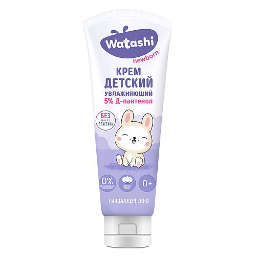 

WATASHI Крем детский увлажняющий 75.0, Крем детский увлажняющий