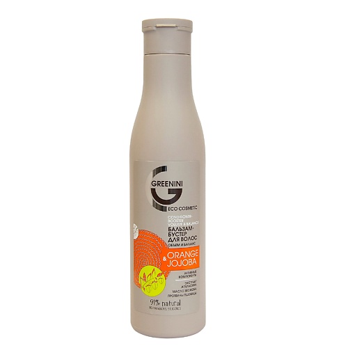 

GREENINI Бальзам-бустер для волос Orange&Jojoba Объем и баланс 250, Бальзам-бустер для волос Orange&Jojoba Объем и баланс