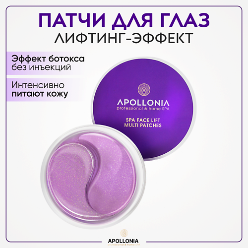 APOLLONIA Спа лифтинг гидрогелевые патчи SPA Face Lift Multi Patches 600 496₽