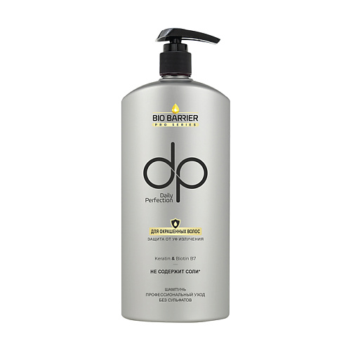 

DAILY PERFECTION Шампунь для окрашенных волос Keratin & Biotin B7 Shampoo, Шампунь для окрашенных волос Keratin & Biotin B7 Shampoo