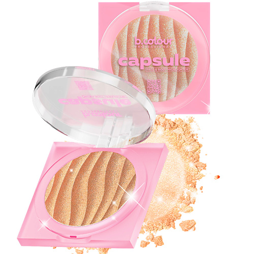 

B.COLOUR PROFESSIONAL Хайлайтер для лица и тела белый CAPSULE, Хайлайтер для лица и тела белый CAPSULE